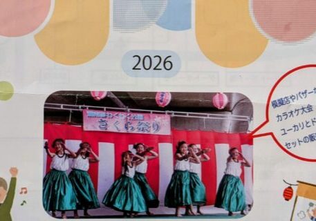 PXL_20260305_234634404.MP_2